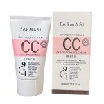 سی سی کرم فارماسی (Farmasi CC Cream) حجم 50میل
