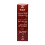 فوم پاک‌کننده پوست چرب رزالیا - Image 2